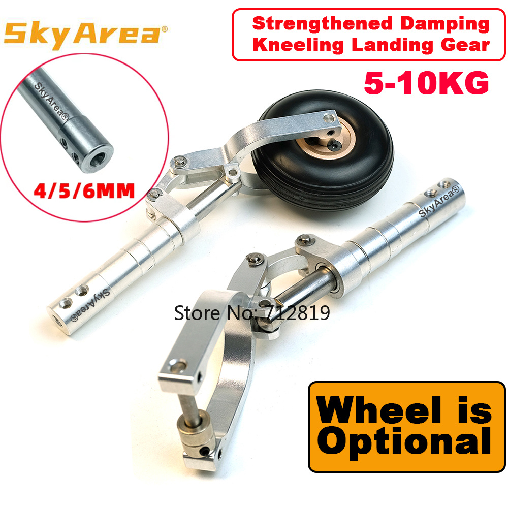 Brushless Motor Thrust Test Stand - SkyArea قطعة واحدة مقوى 5-10 كجم